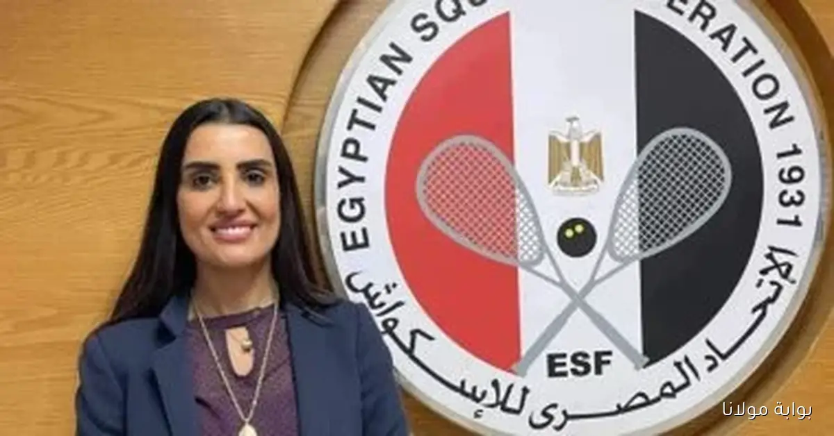 رئيس اتحاد الإسكواش يكشف عن انتصاراتنا المستمرة ضد الإسرائيليين ويؤكد على أهمية إبراز قوتنا