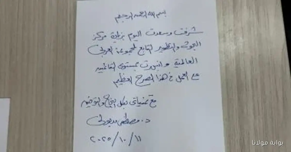 رئيس الوزراء يتفقد مركز البحوث والتطوير بمجموعة العربي في بنها