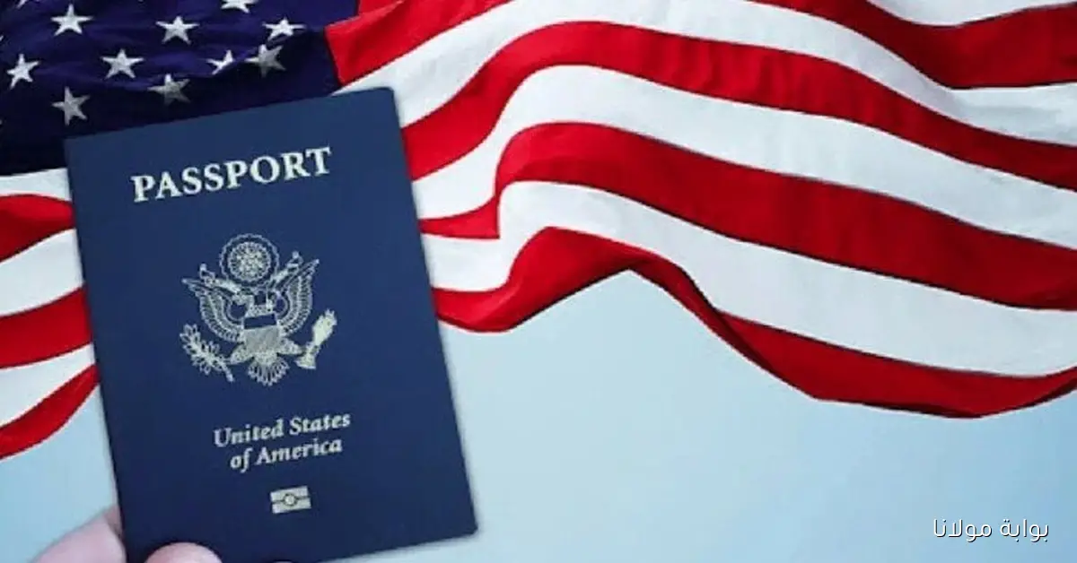 سجل الآن.. رابط التقديم في اللوتري الأمريكي 2025 والشروط المطلوبة