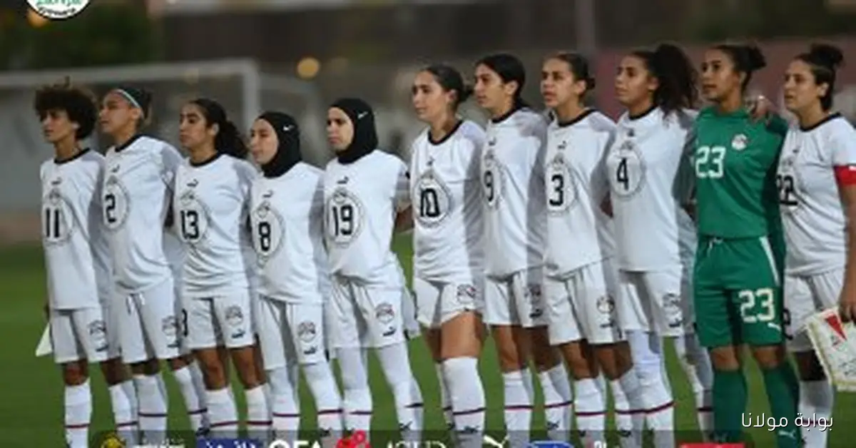 راحة لمدة 24 يوماً في الدوري النسائي بسبب تصفيات أفريقيا لمباراتي مصر وغانا