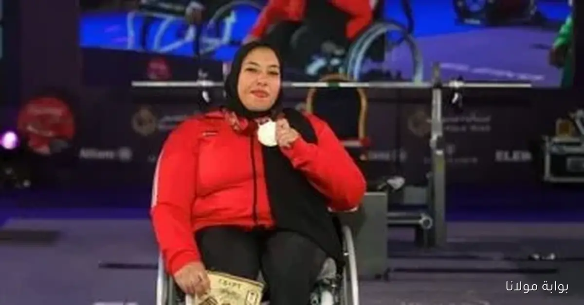 رحاب رضوان وفاطمة محروس في صراع مثير على ميدالية الذهب في بطولة العالم لرفع الأثقال البارالمبي