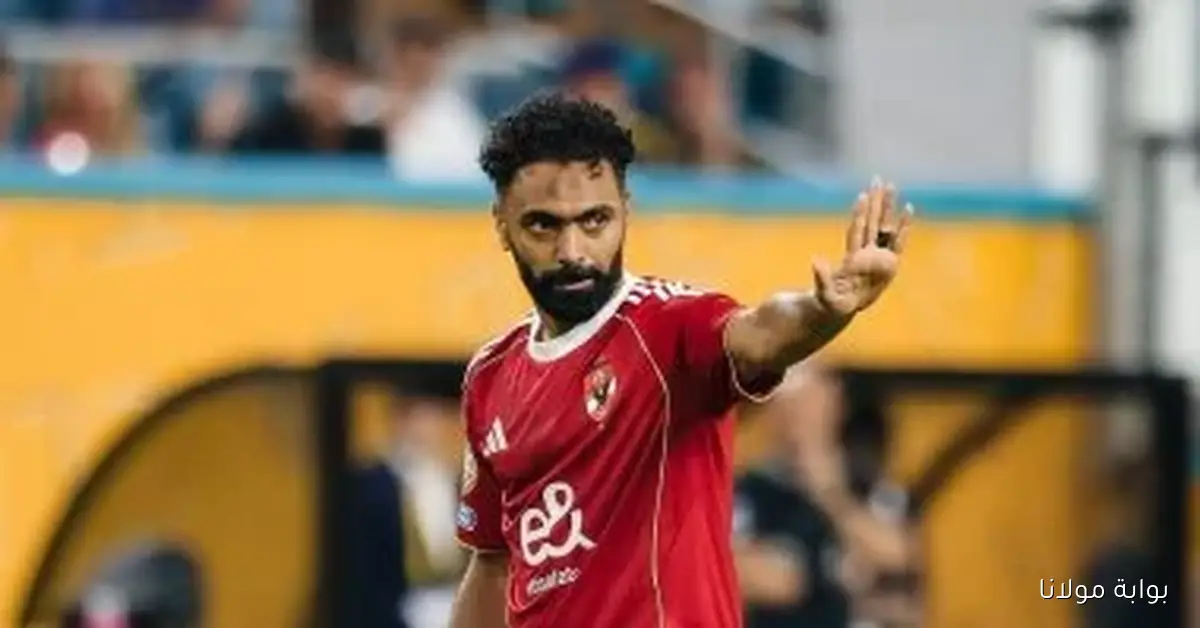 رد فعل الأهلي على احتفال حسين الشحات في القمة يثير الجدل