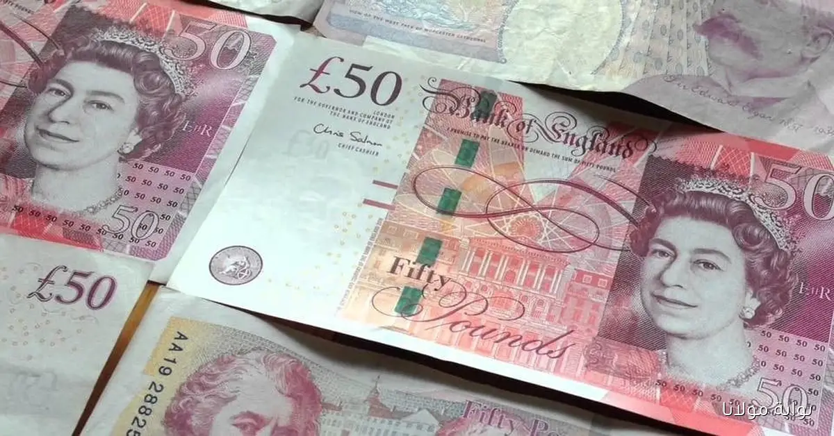 سعر الجنيه الإسترليني في مصر بالبنوك اليوم الأربعاء 1 أكتوبر 2025