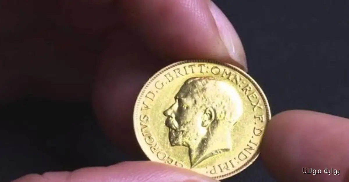 سعر الجنيه الذهب يتجاوز 860 جنيهًا بانتظار مفاجآت جديدة