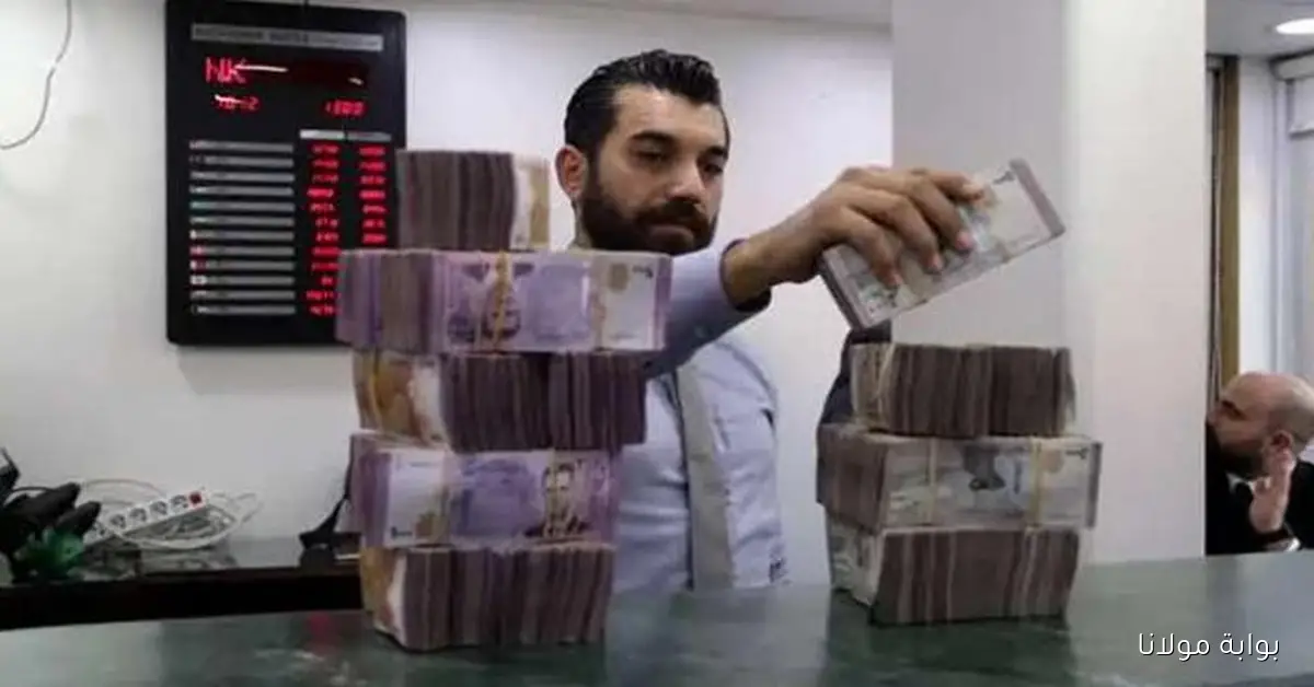 سعر الدولار مقابل الليرة اليوم في سوريا الجمعة 3 أكتوبر 2025