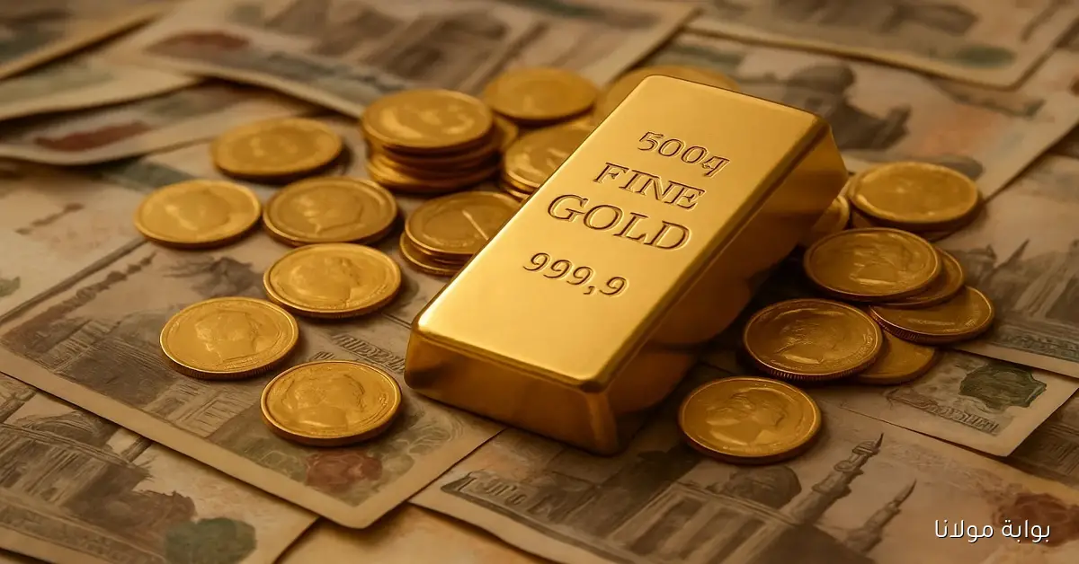 بيع وشراء.. سعر الذهب اليوم عيار 18 و 21 و 24 في الصاغة الأصفر راح حته تانيه