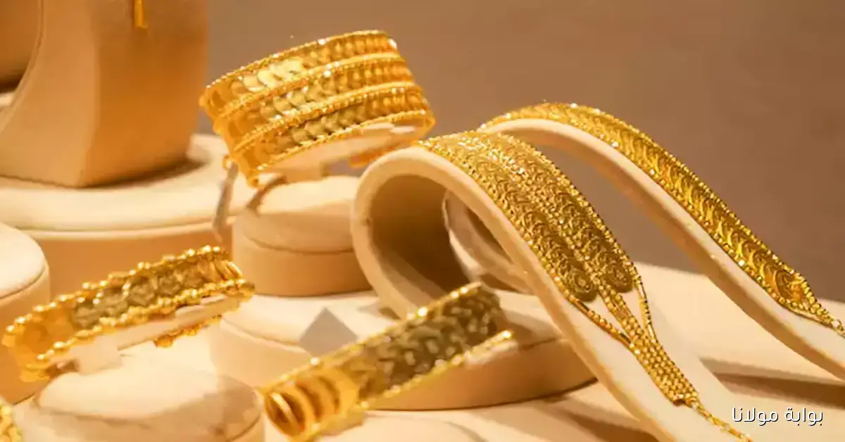 سعر الذهب عيار 21 في مصر بالمصنعية يسجل هذا السعر الغريب؟
