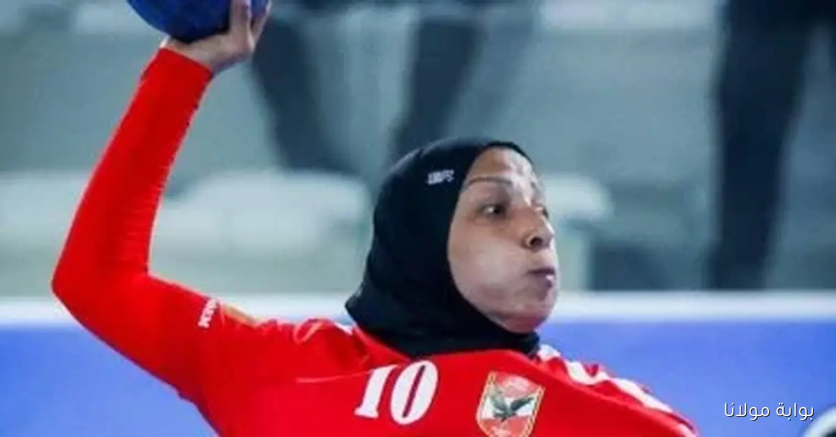 سيدات الأهلي يتأهبن لمواجهة فاب الكاميروني في نصف نهائي بطولة أفريقيا