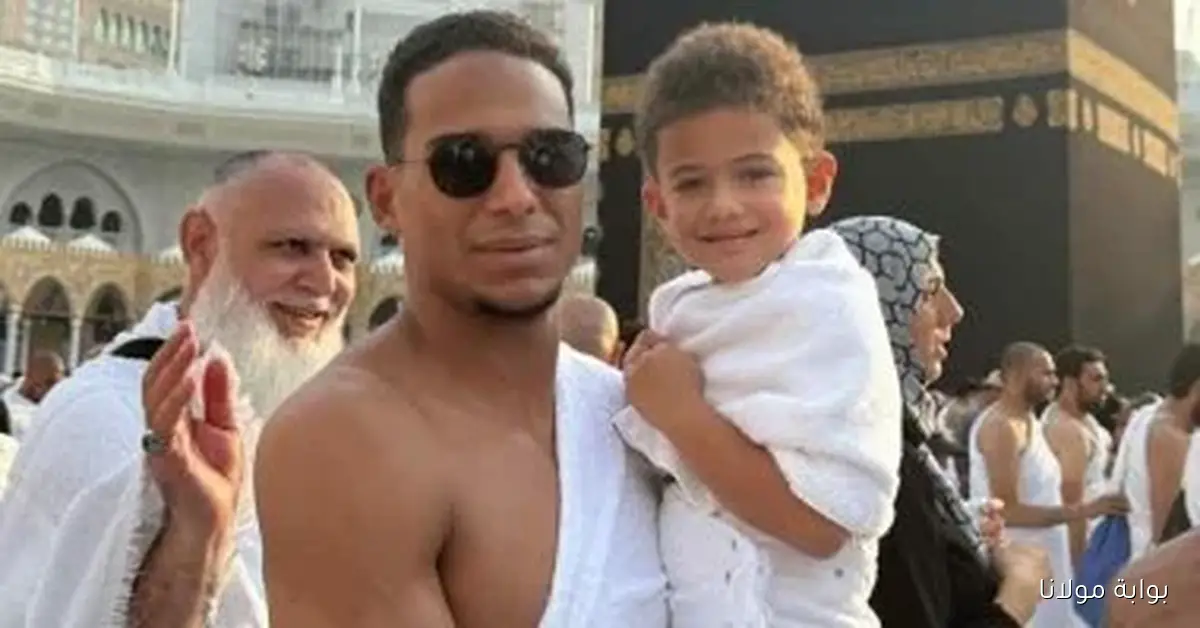 سيف الدين الجزيري يشارك في مناسك العمرة ويستعد للعودة إلى القاهرة الخميس المقبل