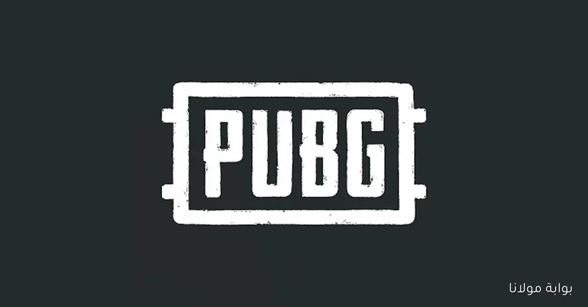 شحن ببجي PUBG Mobile الآن 30000+10500 UC للحصول على مكافآت وجوائز فورية وتفوق على الجميع داخل اللعبة