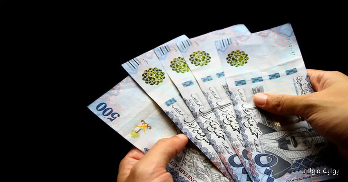 خبر سار للمتقاعدين في السعودية موعد صرف الرواتب قريبا