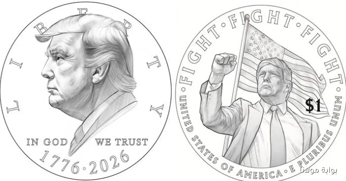 حقيقة صورة ترامب على الدولار وتأكيد رسمي لحدث نادر في تاريخ أمريكا