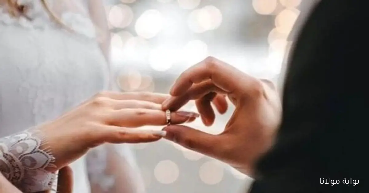 خطوه بخطوه التقديم على منحة الزواج 2025 إعرف الشروط والأوراق المطلوبة