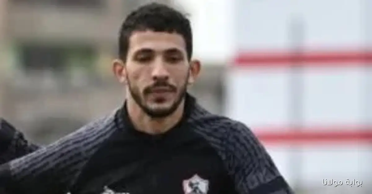 طلب خاص من أحمد فتوح ليانيك فيريرا في الزمالك بسبب أمم أفريقيا