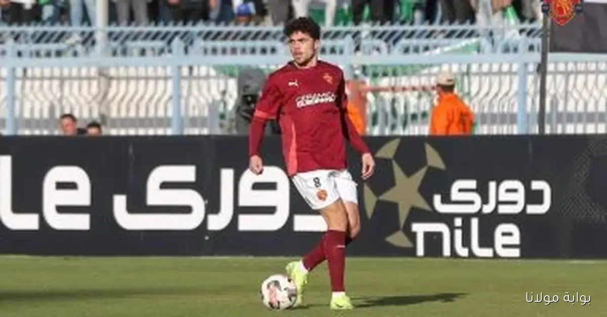 عبد الله مجدي يستعد لدعم سيراميكا في مواجهة حرس الحدود