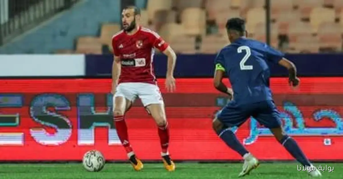 عمر كمال عبد الواحد يوشك على مغادرة الأهلي خلال فترة الانتقالات الشتوية