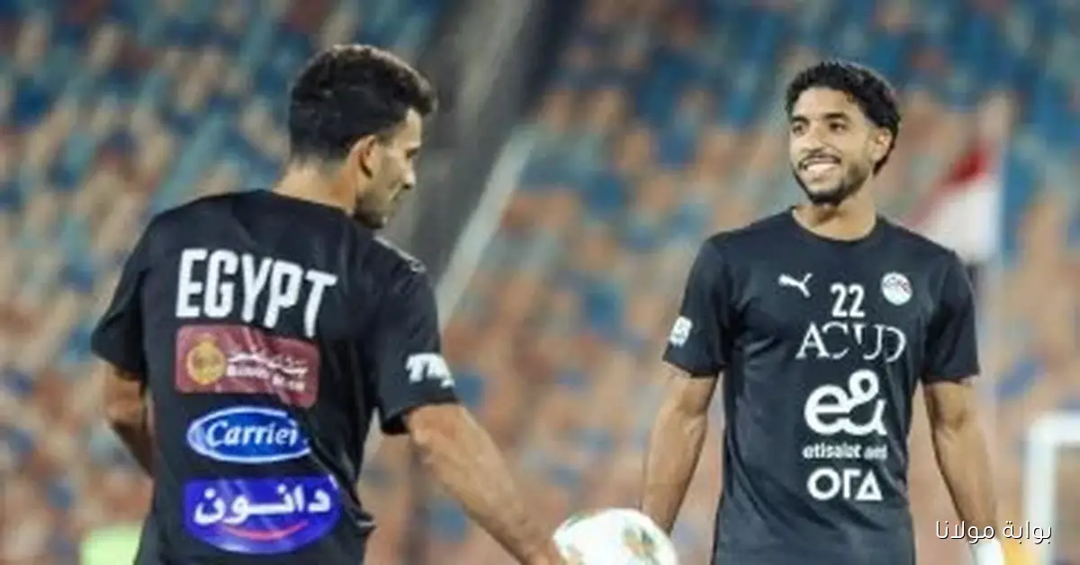عمر مرموش يغيب عن تشكيلة منتخب مصر في مواجهة جيبوتي وغينيا بيساو بتصفيات كأس العالم