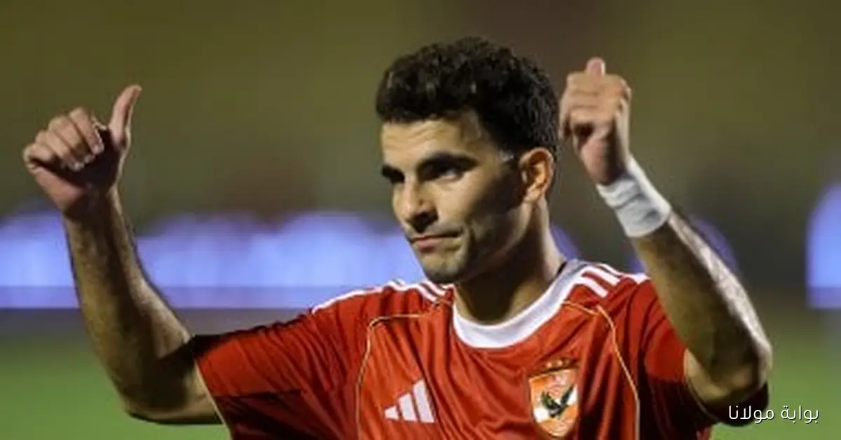 عودة زيزو وبن شرقي وتريزيجيه لتشكيل الأهلي في مواجهة بتروجت بالدوري