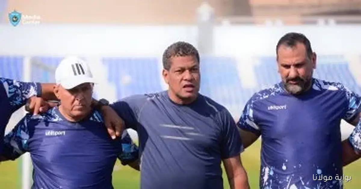 غزل المحلة يعلن قائمته لمواجهة الزمالك غدًا بقيادة علاء عبد العال