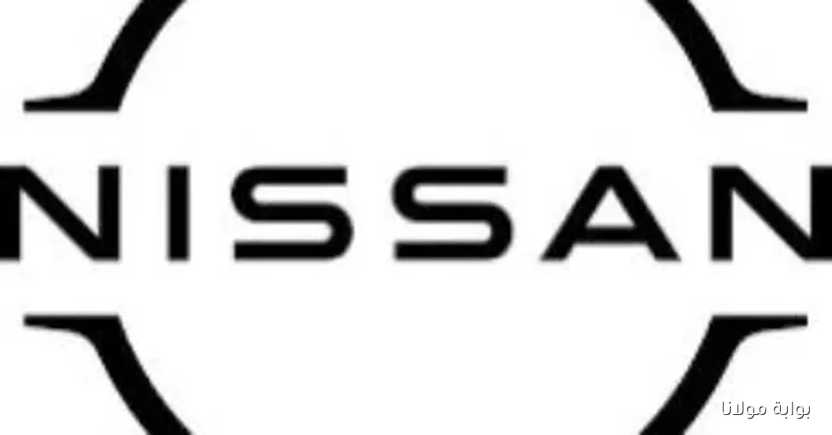 فرص مذهلة لتوفير حتى 200 ألف جنيه على سيارات نيسان 2026