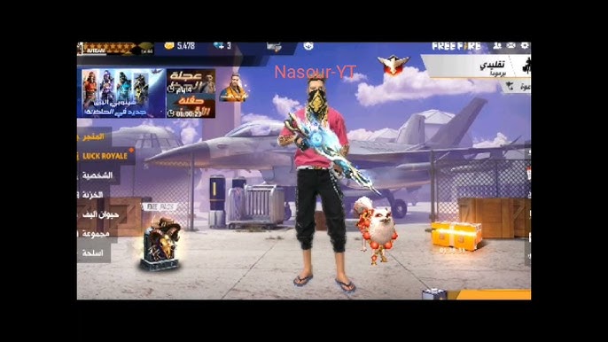 الكنز المجاني.. أحدث أكواد FREE FIRE 2025 تمنحك أسلحة وجواهر نادرة