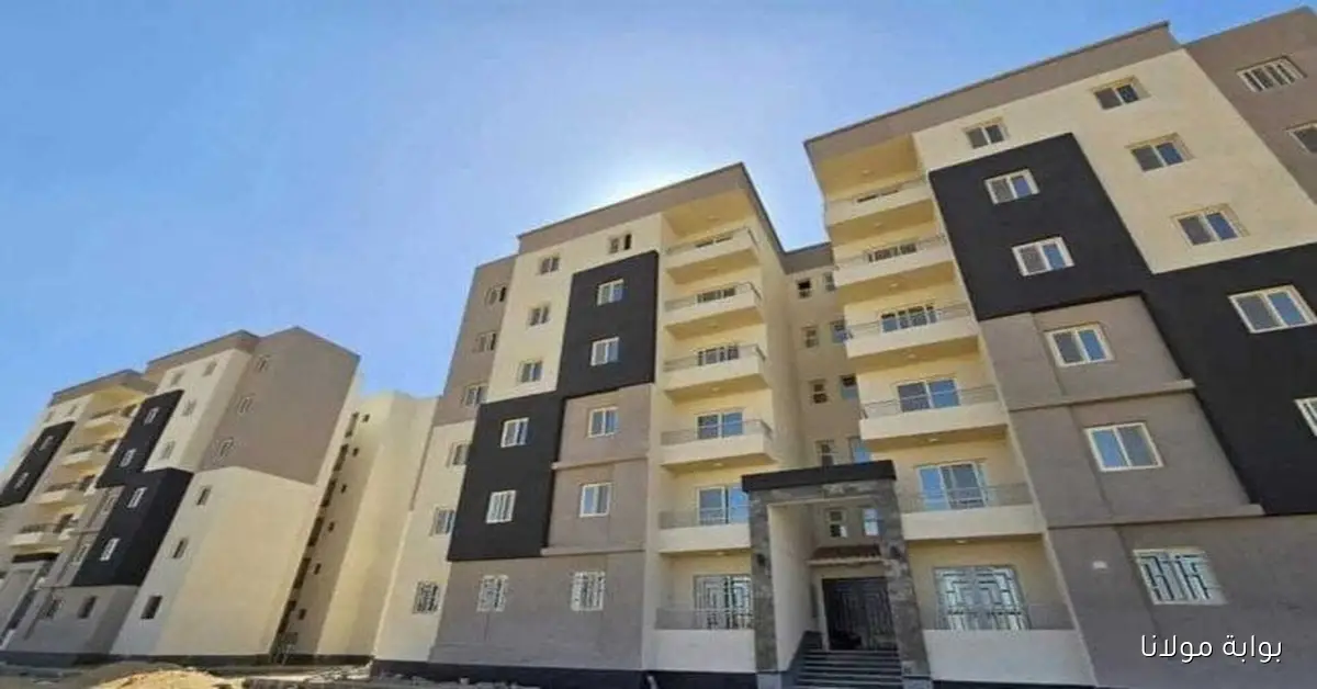 بمساحات تبدأ من 114 مترًا تعرف على كراسة شروط مشروع ظلال 2025