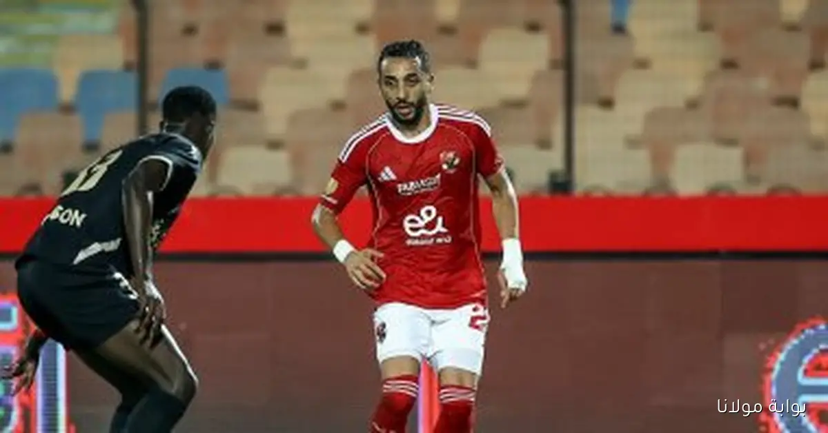 كريم فؤاد يحتفل بعيد ميلاده الـ 26 اليوم في ظل تألقه مع الأهلي