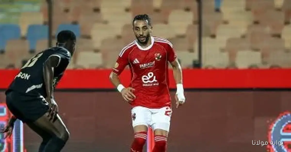 رحلة طويلة.. كريم فؤاد يعود إلى تدريبات الأهلي بعد 10 أيام