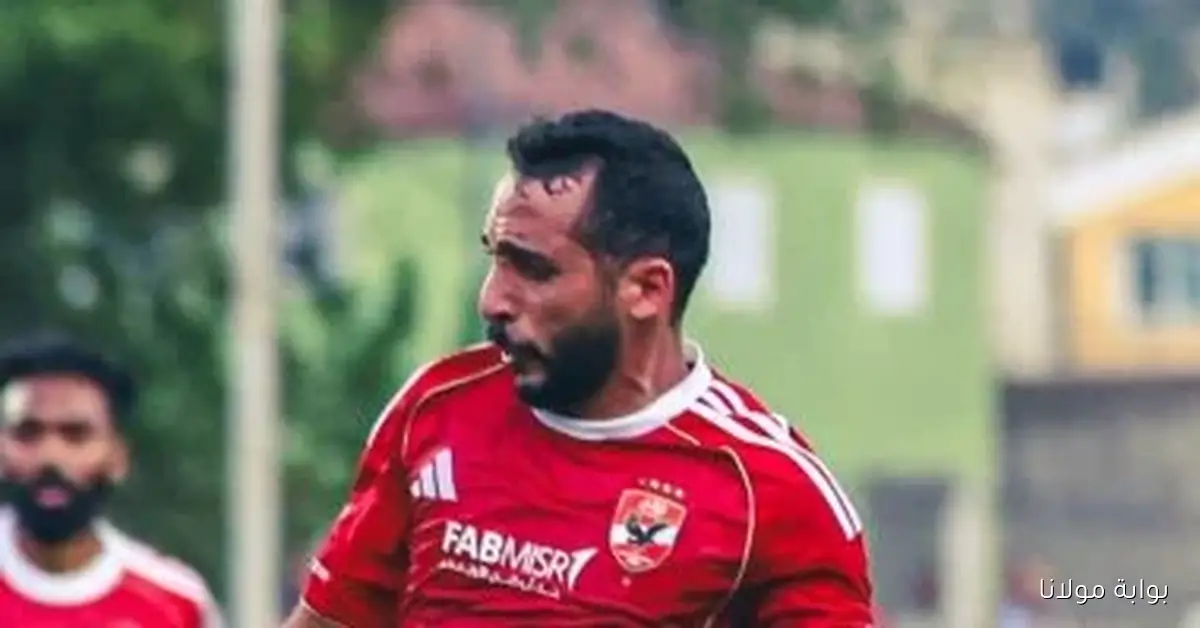 كريم فؤاد يغيب عن مواجهة الأهلي وكهرباء الإسماعيلية مجددًا