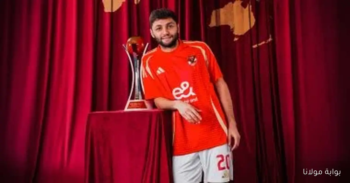 كريم نيدفيد يروي تفاصيل القطيعة مع رمضان صبحى بعد مغادرته الأهلي