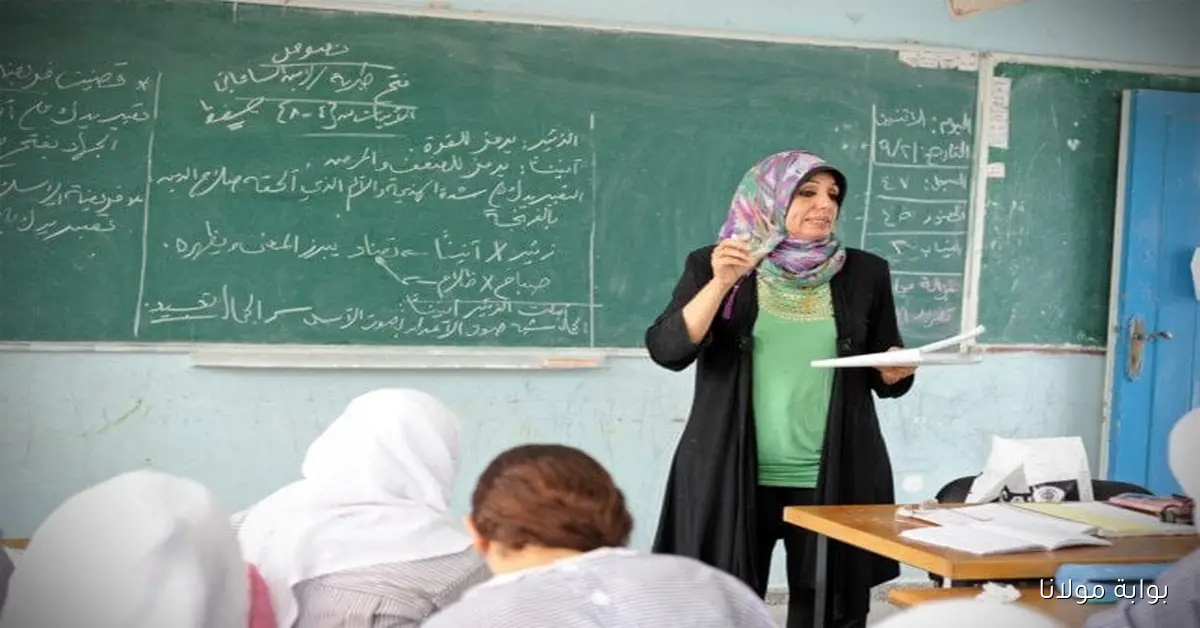 كل ما تحتاج معرفته عن إجازة نصف العام 2026 للمدارس الحكومية والخاصة