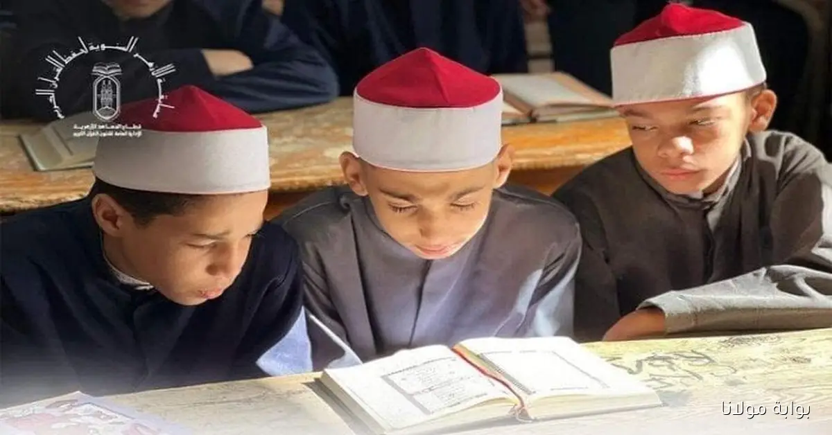 كيفية التسجيل في مسابقة الأزهر لحفظ القرآن الكريم 2025 بخطوات سهلة ومباشرة