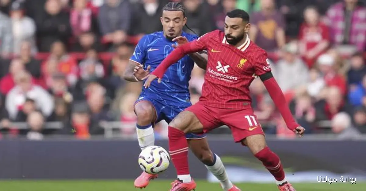 كيفية مشاهدة مباراة تشيلسي وليفربول في الدوري الإنجليزي 2026 البث المباشر