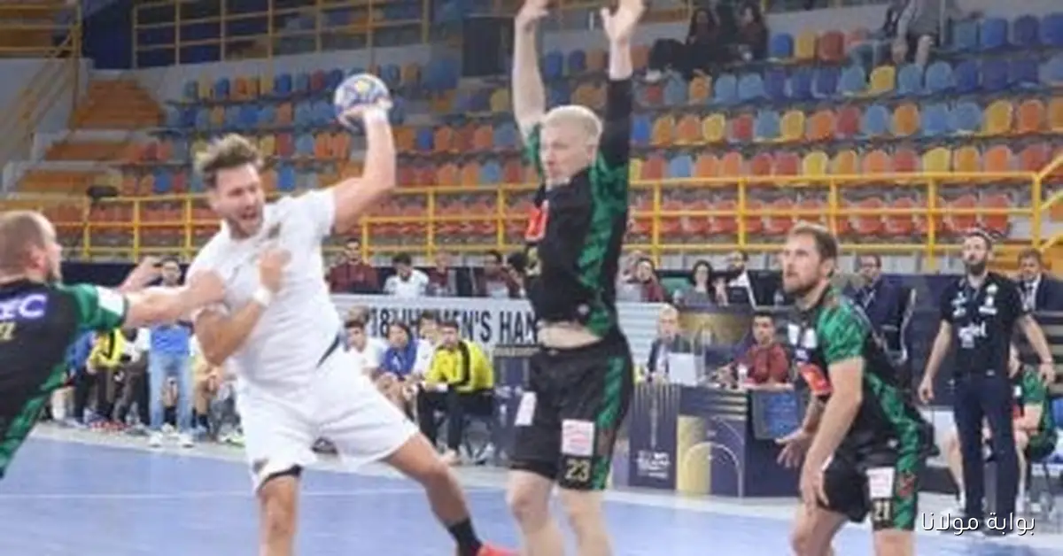 لحظات مميزة في بطولة العالم لأندية اليد بالعاصمة الإدارية تكتشفها الآن