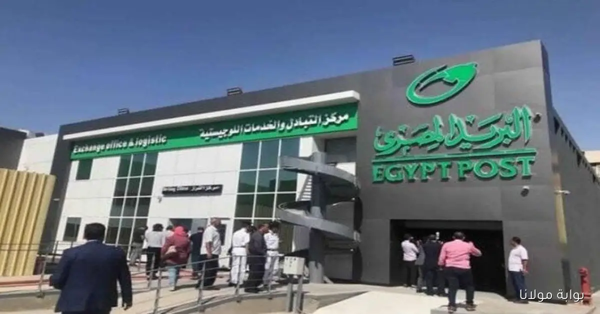 استمرار صرف معاشات شهر أكتوبر لليوم الثاني 2025 بالقاهرة والمحافظات