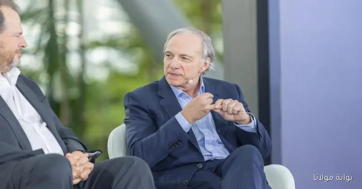 مؤسس أكبر صندوق تحوط عالميًا يبرز الذهب كأفضل خيار للاستثمار في الوقت الراهن