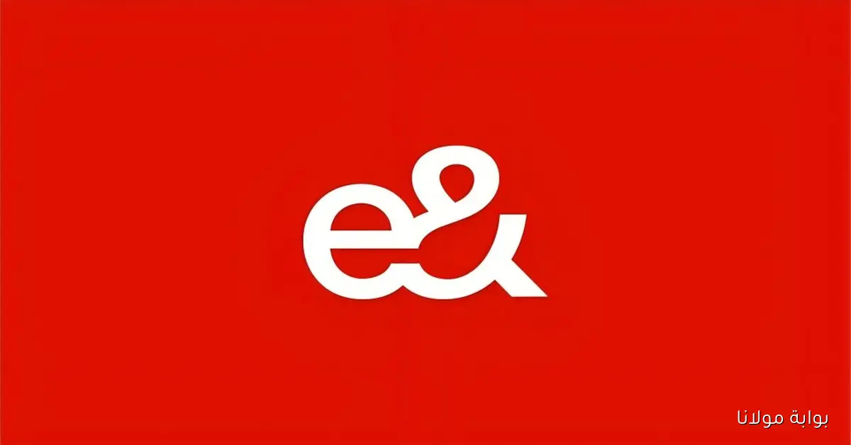 كود إلغاء خدمة مغلق شبكة اتصالات 2025 وكيفية معرفة من حاول الاتصال بك