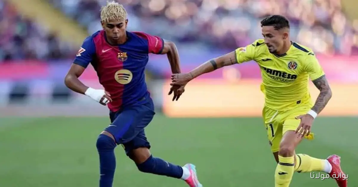 مباراة برشلونة وفياريال في ميامي رابطة الليغا تعلن عن الحدث المرتقب