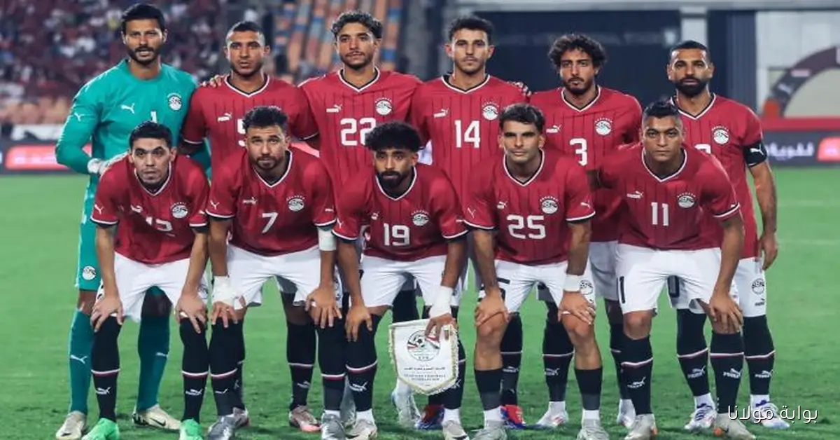 قنوات مجانيه.. متى ستقام مباراة منتخب مصر ضد جيبوتي اليوم في تصفيات كأس العالم 2026؟