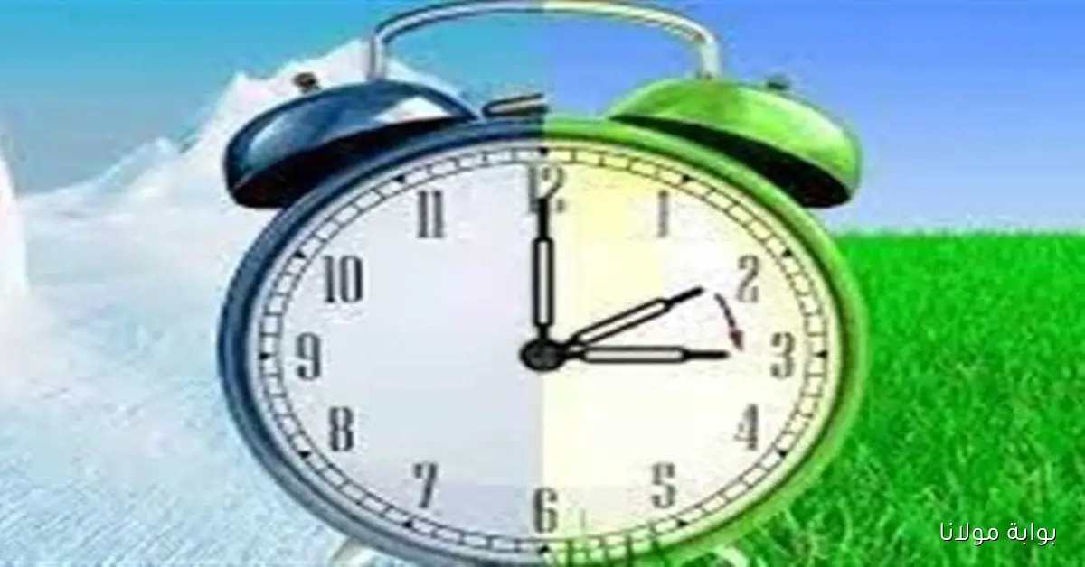 الحكومة تكشف موعد بدء العمل بالتوقيت الشتوي 2025 القرار الجديد ومواعيد الصلاة؟