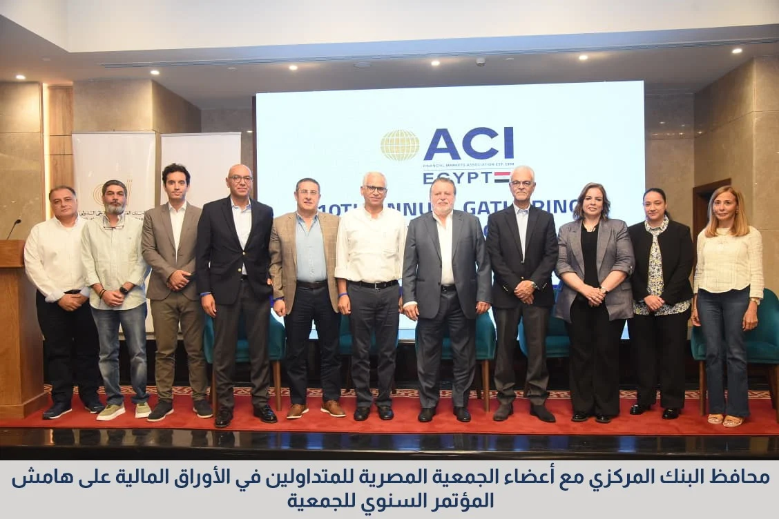 افتتاح المؤتمر افتتاح المؤتمر
