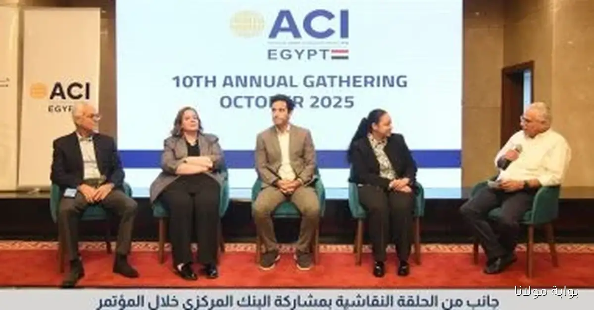 محافظ البنك المركزي يطلق فعاليات المؤتمر السنوي للجمعية المصرية للمتداولين