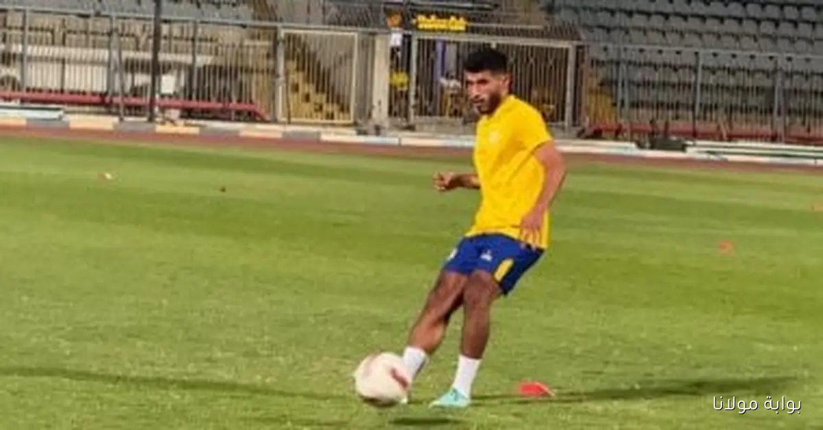 محمد حسن يعود للتدريبات مع الإسماعيلي بعد فترة غياب طويلة واستعداداته للعودة إلى المباريات