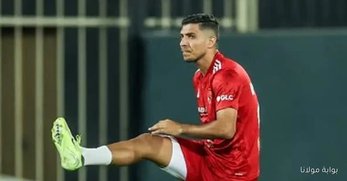 محمد شريف يخطو نحو قيادة هجوم الأهلي في مواجهة إيجل نوار البوروندي بدوري الأبطال