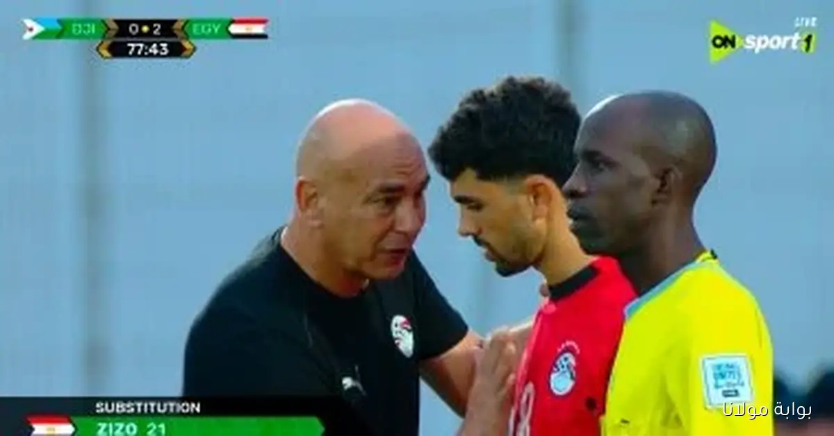 محمود صابر ينضم لقائمة منتخب مصر بديلاً لزيزو وسط توجيهات مميزة من حسام حسن