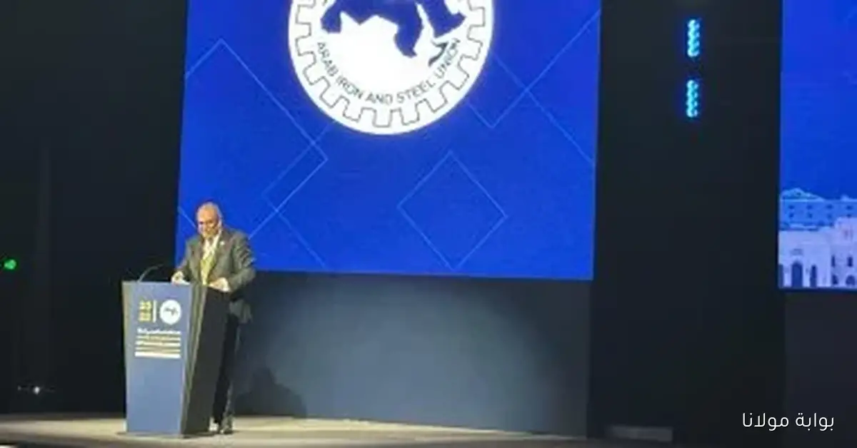 محمود محيى الدين يكشف عن تحول مركز الثقل الاقتصادي نحو الشرق