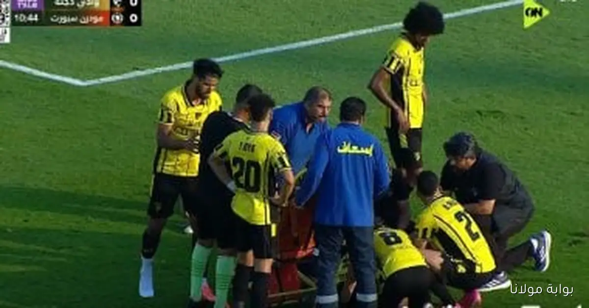 مدافع وادى دجلة كمال أبو الفتوح يتعرض لإصابة خطيرة وينقل إلى المستشفى في حادث مؤلم