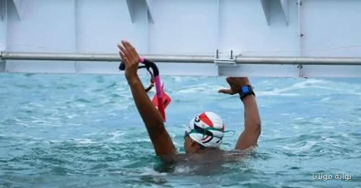 مصر تتألق في ثاني أيام بطولة العالم للسباحة بالزعانف وتحصد 8 ميداليات في الصباح