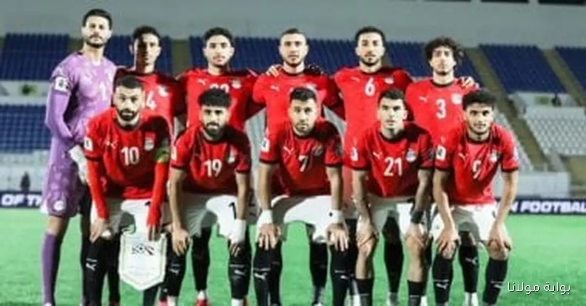 مصر في زيها التقليدي وجيبوتي بالأزرق يستعدان لمواجهة مثيرة في تصفيات كأس العالم غدًا