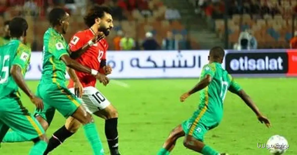 مصر وجيبوتي يتواجهان في تصفيات كأس العالم في مباراة مثيرة